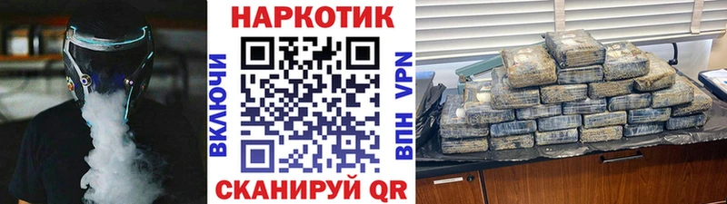 Купить закладку Гашиш  A-PVP  Меф мяу мяу  Бошки Шишки  Соль-Илецк