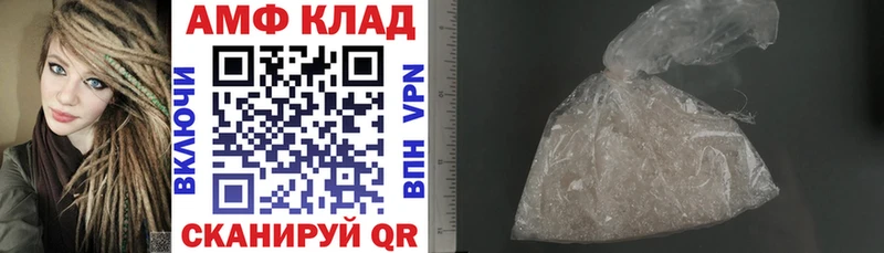 Купить закладки  Соль-Илецк  Amphetamine Premium 