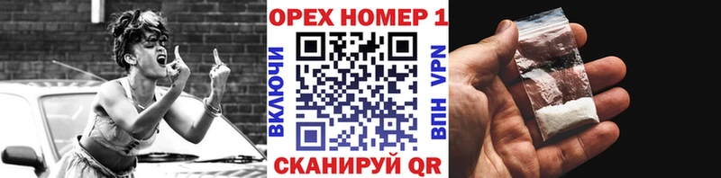Купить где  Соль-Илецк  COCAIN Перу 