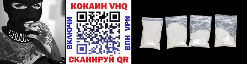 Кокаин 97% Соль-Илецк