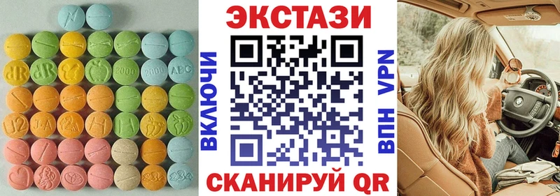 ЭКСТАЗИ TESLA Купить Соль-Илецк