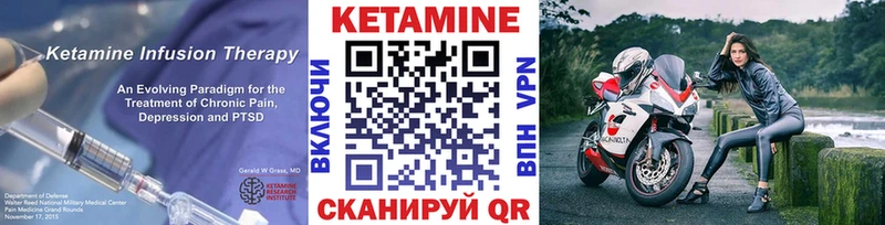 Купить закладки Соль-Илецк КЕТАМИН VHQ