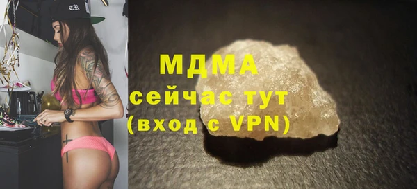 молекула духа Дмитровск