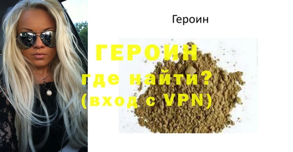 первитин Дмитриев