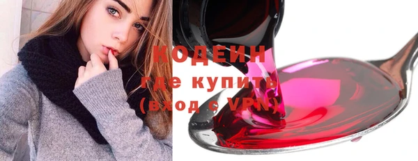 молекула духа Дмитровск