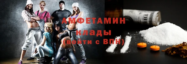 ALPHA-PVP Дмитров