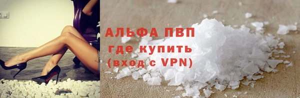 ALPHA-PVP Дмитров