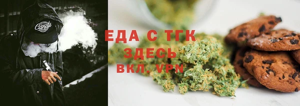 молекула духа Дмитровск
