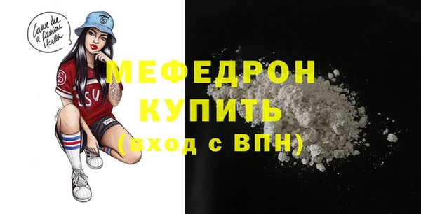 амфетамин Гусиноозёрск
