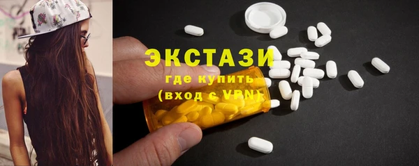 молекула духа Дмитровск