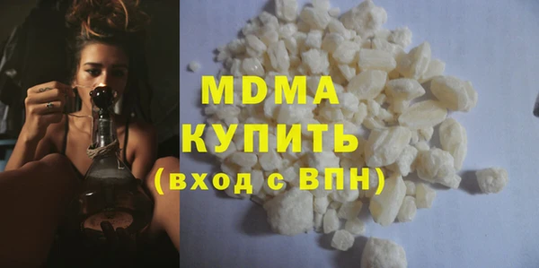 ALPHA-PVP Дмитров
