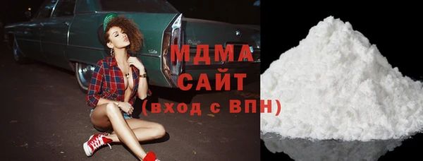 молекула духа Дмитровск
