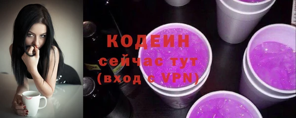 ALPHA-PVP Дмитров