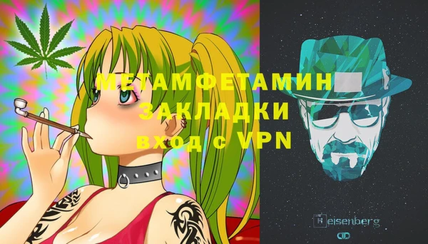 первитин Дмитриев