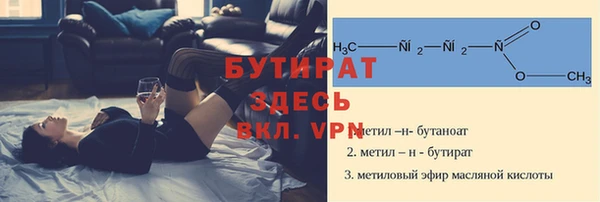 ALPHA-PVP Дмитров
