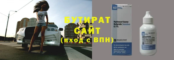 марки lsd Гусь-Хрустальный
