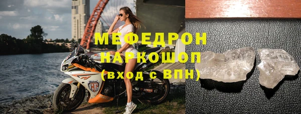 амфетамин Гусиноозёрск