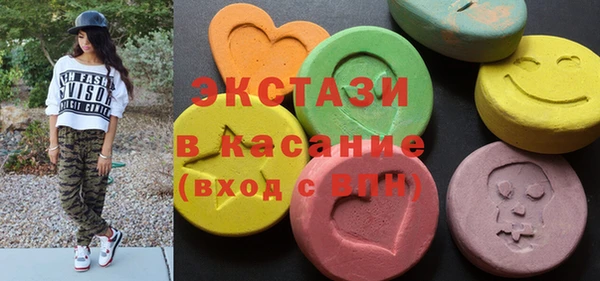 амфетамин Гусиноозёрск