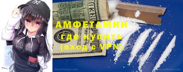 марки lsd Гусь-Хрустальный