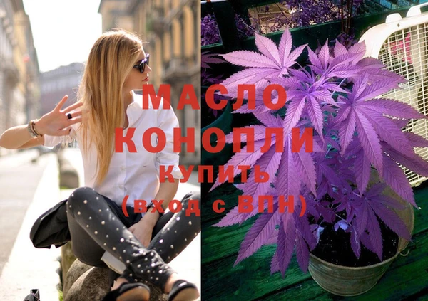 амфетамин Гусиноозёрск
