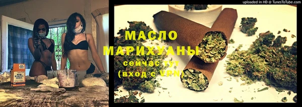 ALPHA-PVP Дмитров