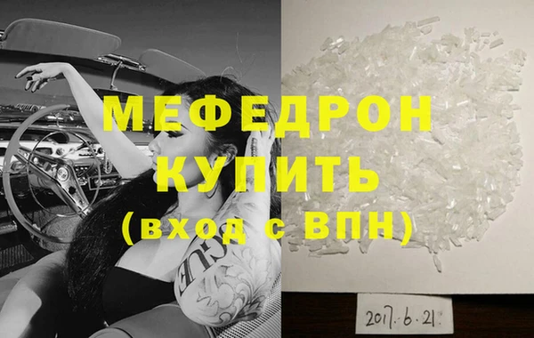 первитин Дмитриев