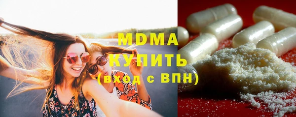 ALPHA-PVP Дмитров
