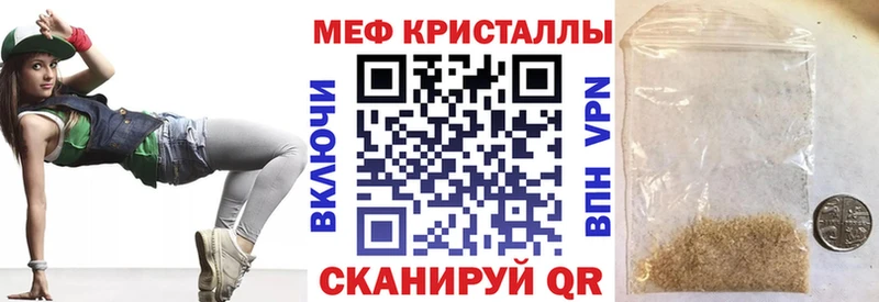 Купить где Соль-Илецк МЕФ 4 MMC