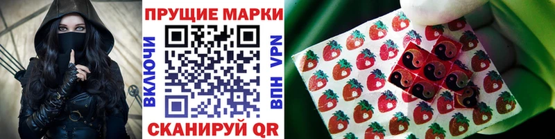 Купить где Соль-Илецк Наркотические марки 1,5мг